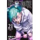 Jujutsu kaisen 21