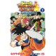 Super Dragon Ball Heroes - Ultra God Mission !!!! 1