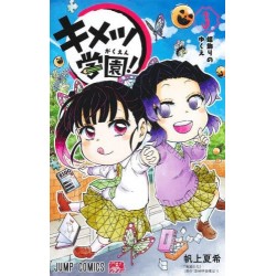 Kimetsu Gakuen 3