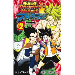 Super Dragon Ball Heroes - Avatars 2