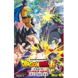 Dragon Ball Super : Super Hero