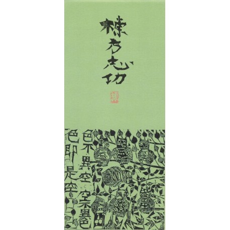 Ippitsusen Memo - Munakata Shikô -