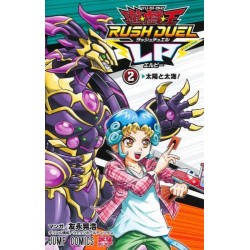 Yu-Gi-Oh! Rush Duel LP 2