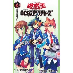 Yu-Gi-Oh! OCG Structures 6