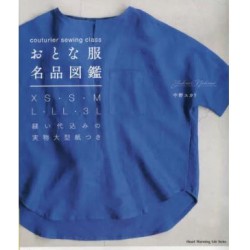 Otonafuku meihinzukan
