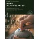 Darning repair make