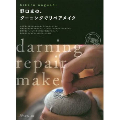 Darning repair make