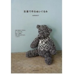 Furugi de tsukuru nuigurumi