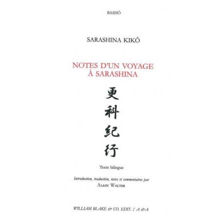 Notes d’un voyage à Sarashina - Sarashina Kikô