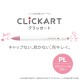 Clickart PL 12 Colors Set