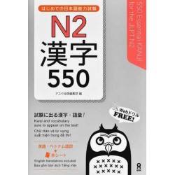 550 Essential KANJI for the JLPT N2