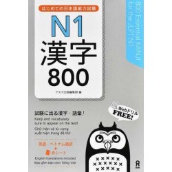 800 Essential KANJI for the JLPT N1