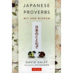 Japanese Proverbs - 日本のことわざ