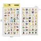 Diary Masking Seal - Shiba, peut-être / Shiba, maybe -