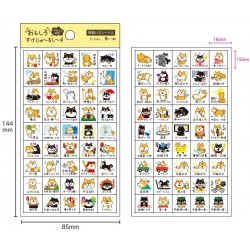 Diary Masking Seal - Shiba, peut-être / Shiba, maybe -