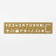 TRAVELER'S Brass Template Bookmark - Number -