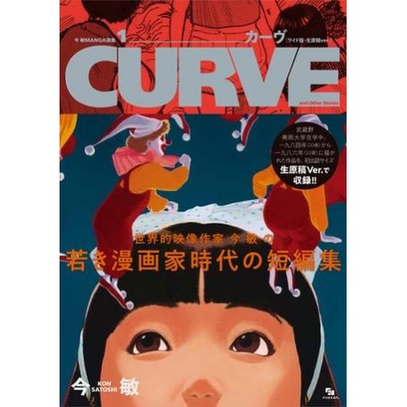Curve - and Other Stories