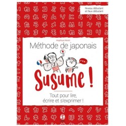 Susume !