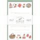 Mini letter set - Tricot -