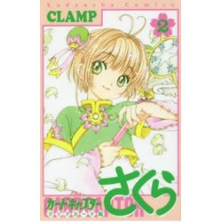 Card Captor Sakura - Clear Card 2