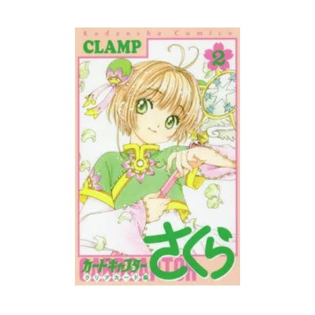 Card Captor Sakura - Clear Card 2