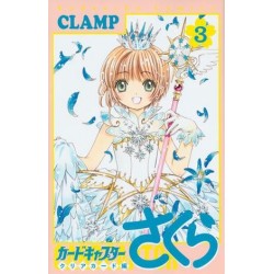 Card Captor Sakura - Clear Card 3