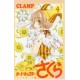 Card Captor Sakura - Clear Card 4