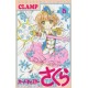 Card Captor Sakura - Clear Card 5