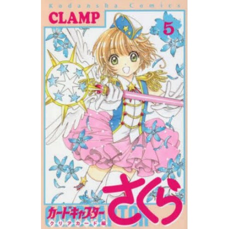Card Captor Sakura - Clear Card 5
