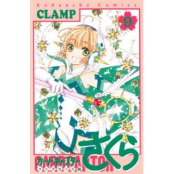Card Captor Sakura - Clear Card 9