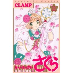 Card Captor Sakura - Clear Card 11
