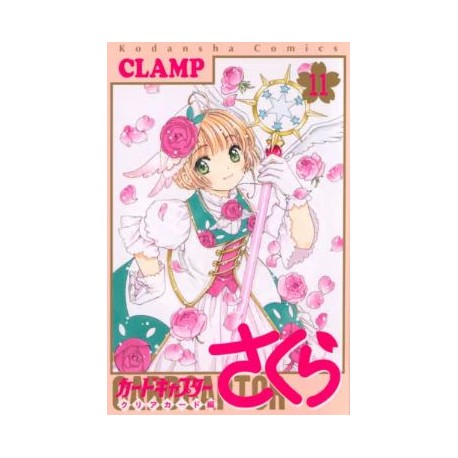 Card Captor Sakura - Clear Card 11