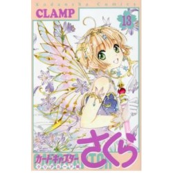 Card Captor Sakura - Clear Card 13