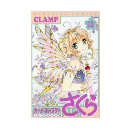 Card Captor Sakura - Clear Card 13