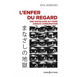L'Enfer du regard