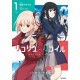 Lycoris recoil (comics) 1