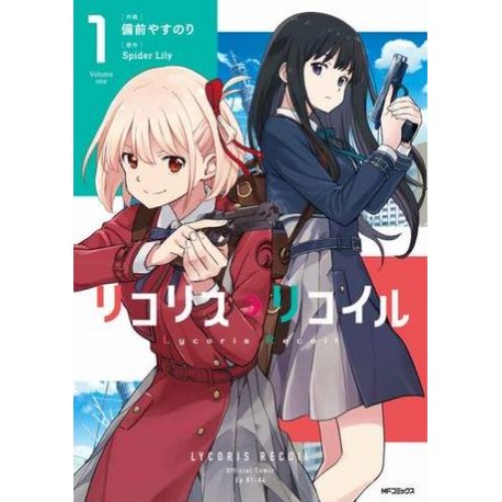 Lycoris recoil (comics) 1