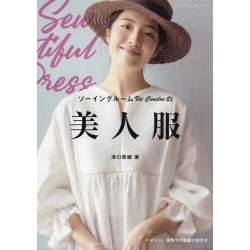 Bijin fuku