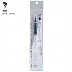 Pinceau - Karappo pen -