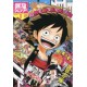 Abonnement Saikyo Jump
