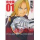 Full Metal Alchemist Version Deluxe 1