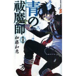 Blue Exorcist 1 (VO)