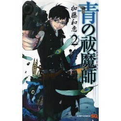 Blue Exorcist 2 (VO)