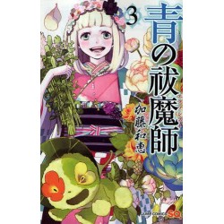 Blue Exorcist 3 (VO)