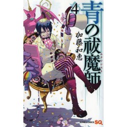 Blue Exorcist 4 (VO)