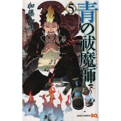 Blue Exorcist 5 (VO)