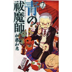 Blue Exorcist 7 (VO)