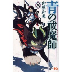 Blue Exorcist 8 (VO)