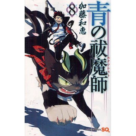 Blue Exorcist 8 (VO)