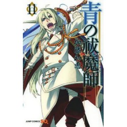 Blue Exorcist 11 (VO)